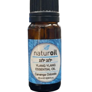 בקבוק שמן אתרי ילנג ילנג 10 מ"ל